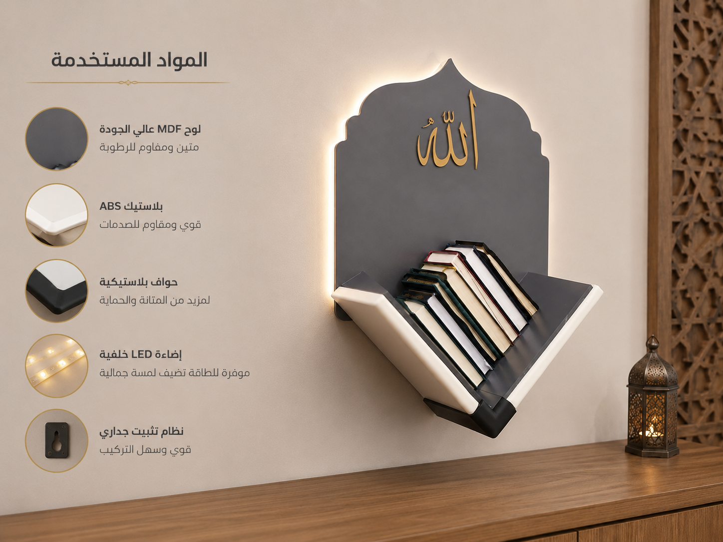 المواد